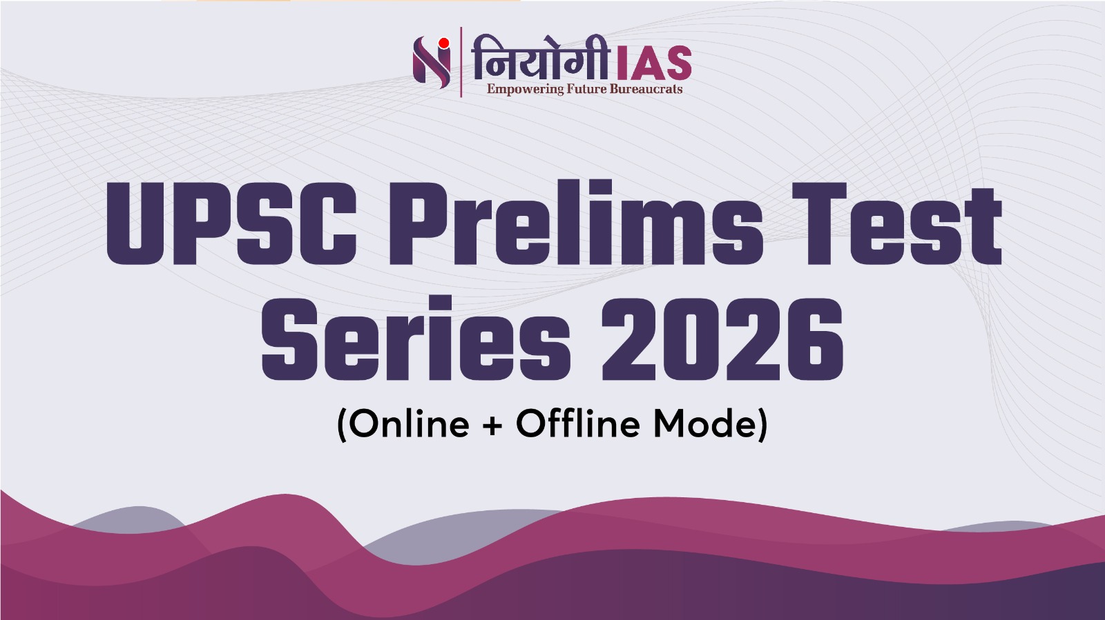 UPSC Prelims Test Series 2026 (Online + Offline Mode)