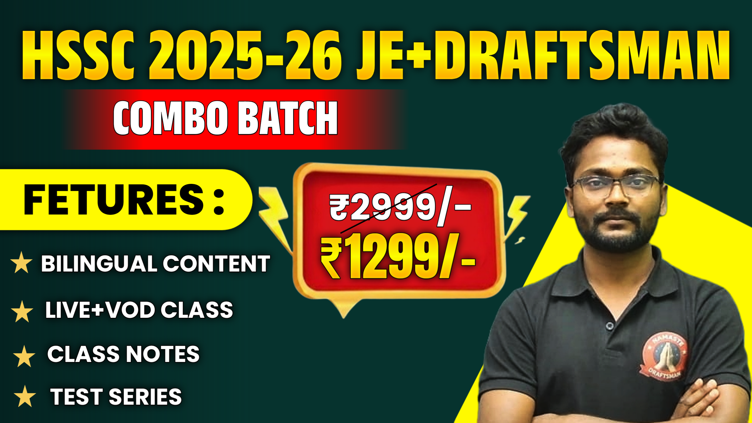 HSSC JE लक्ष्य बैच 2025