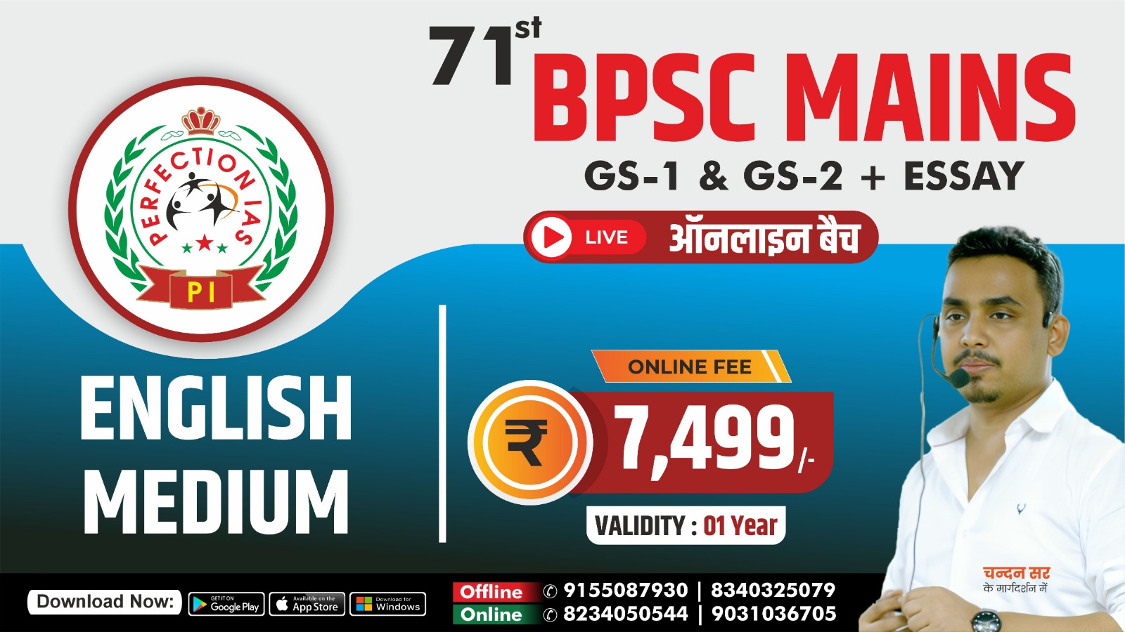 71st BPSC MAINS CLASSES WITH ESSAY (English Medium)