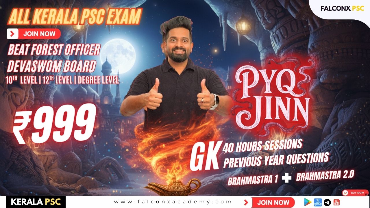 PYQ JINN Course Kerala PSC | GK 40 Hours + Previous Year Questions | Brahmastra Combo | Preparation For BFO & DEVASOUM BOARD All Kerala PSC Exams | 10th, 12th, Degree Level 