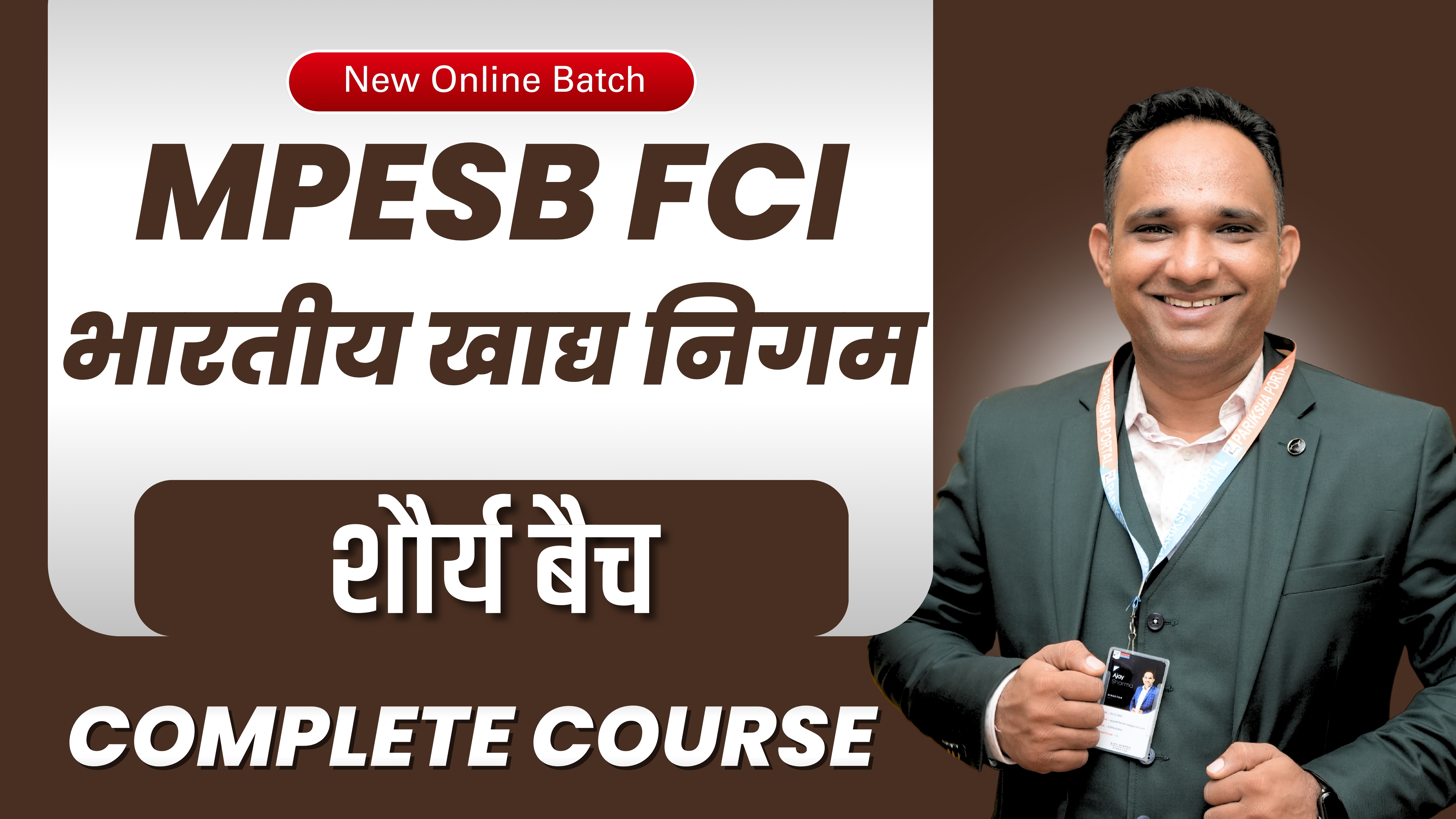 FCI 2025 BATCH