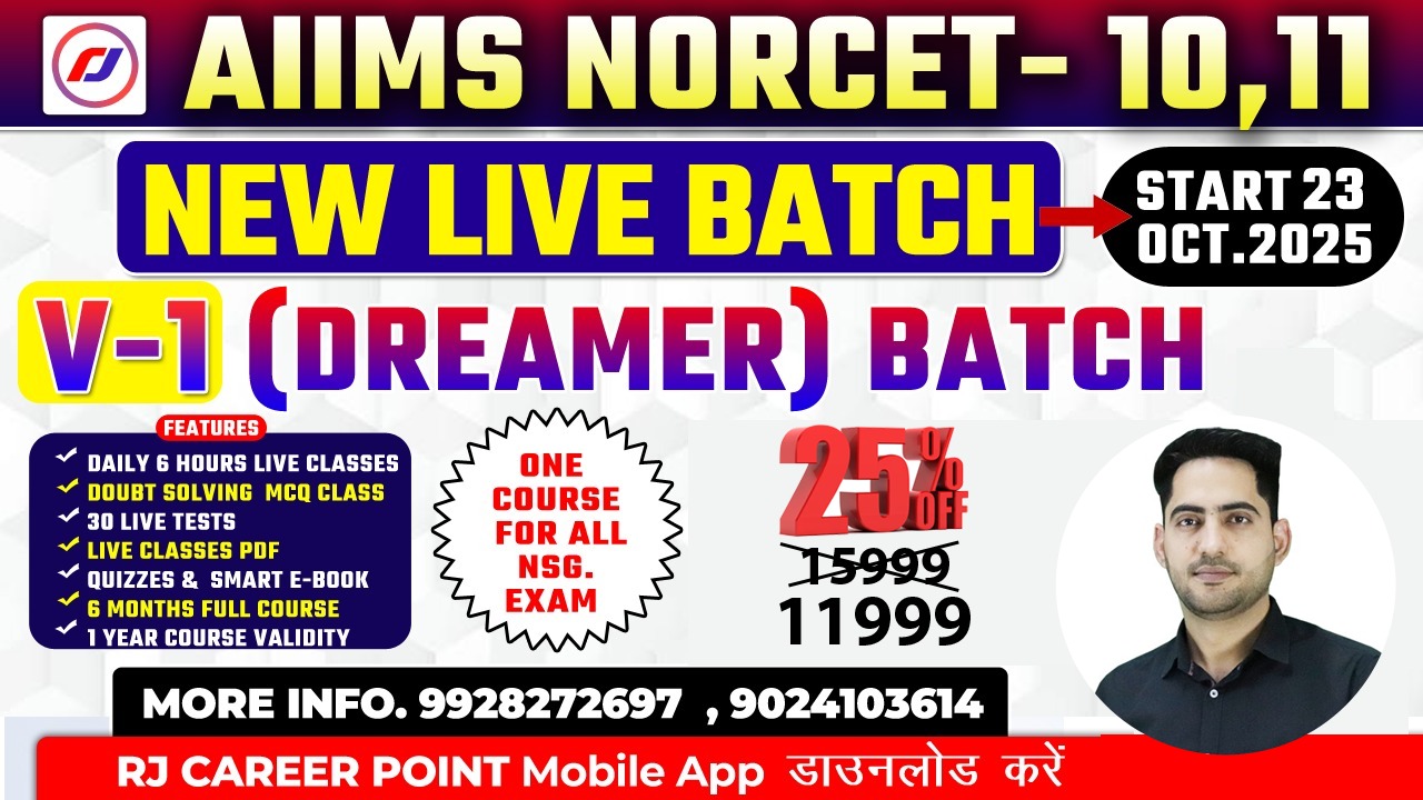 V-1 (Dreamer) NEW LIVE BATCH | NORCET- 10 & 11 |RRB |ALL STAFF NURSE | ONE COURSE FOR ALL NSG. EXAM  