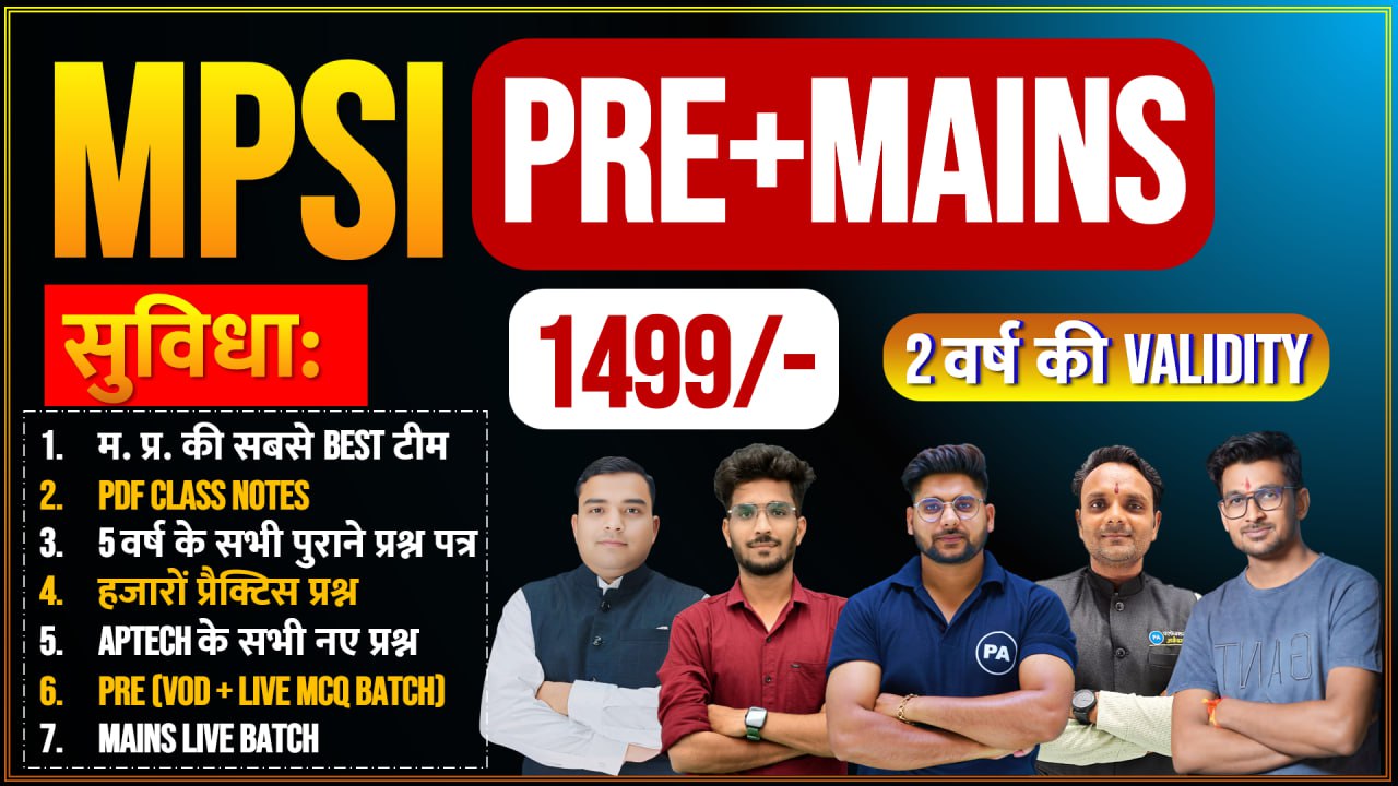 MPSI (PRE+MAINS) 2025 VOD + LIVE