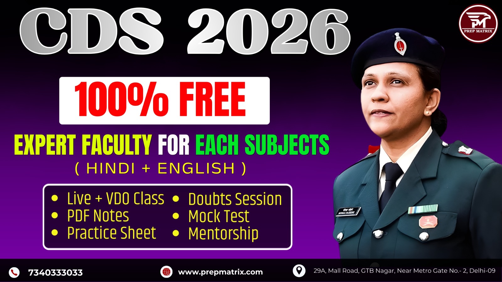 🪖 CDS-1 2026 | Free Batch