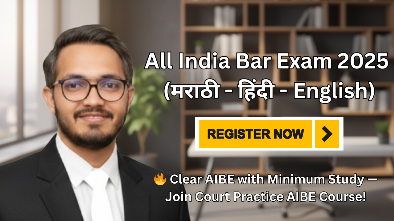 All India Bar Examination 2025 Preparation