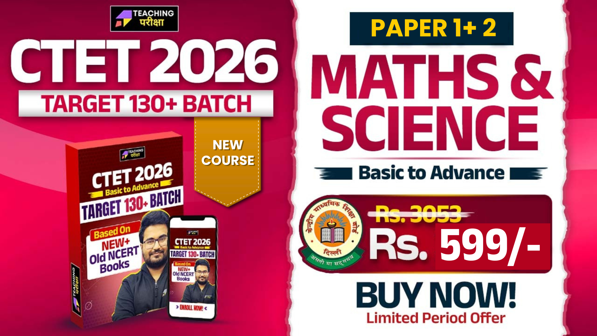   CTET FEB 2026 (Paper 1+2) Maths & Science CTF26