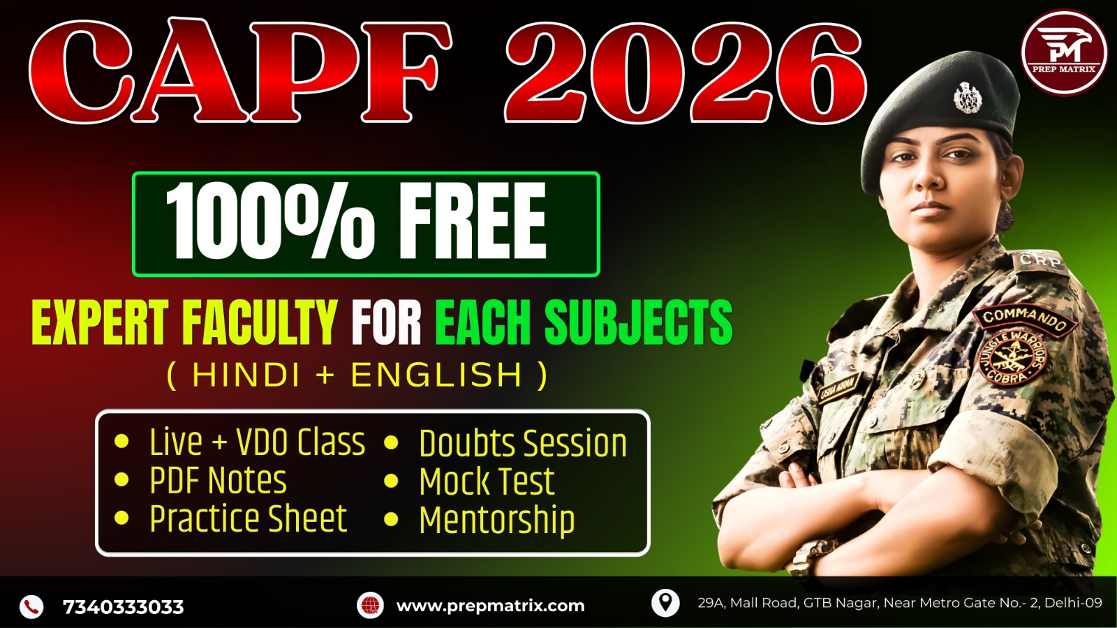 🛡️ CAPF 2026 | Free Batch