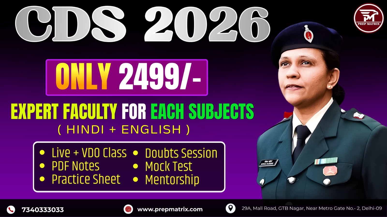 🪖 CDS-1 2026 | Paid Batch