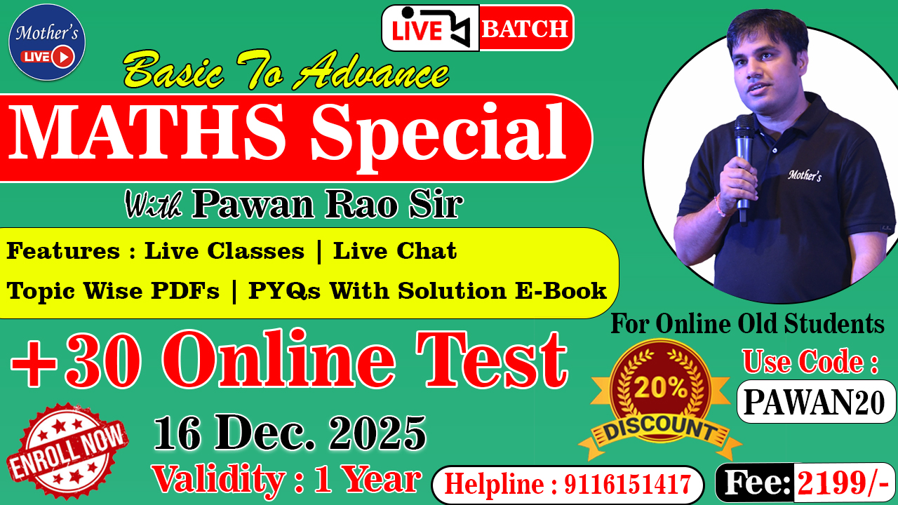 Maths Special I Live Batch By Pawan Rao Sir I 16 Dec. 2025
