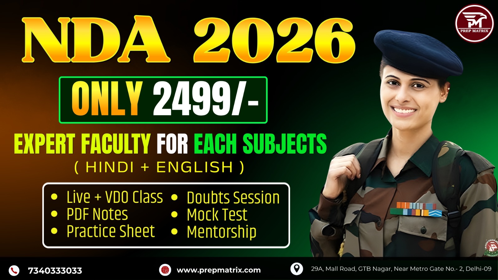 🪖 NDA-1 2026 | Paid Batch