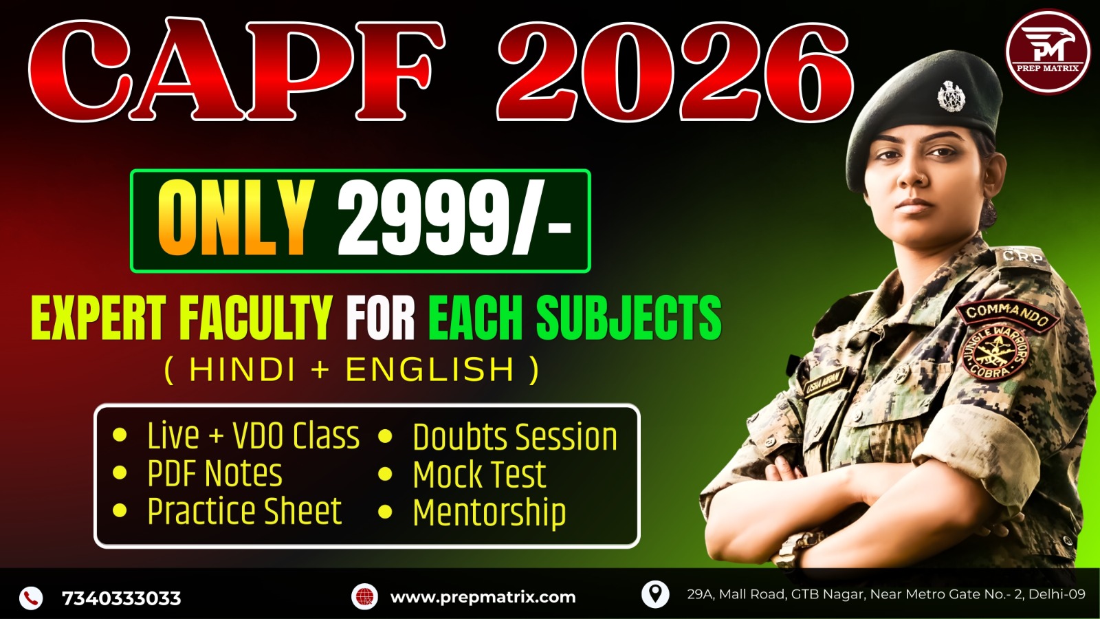 🛡️ CAPF 2026 | Paid Batch