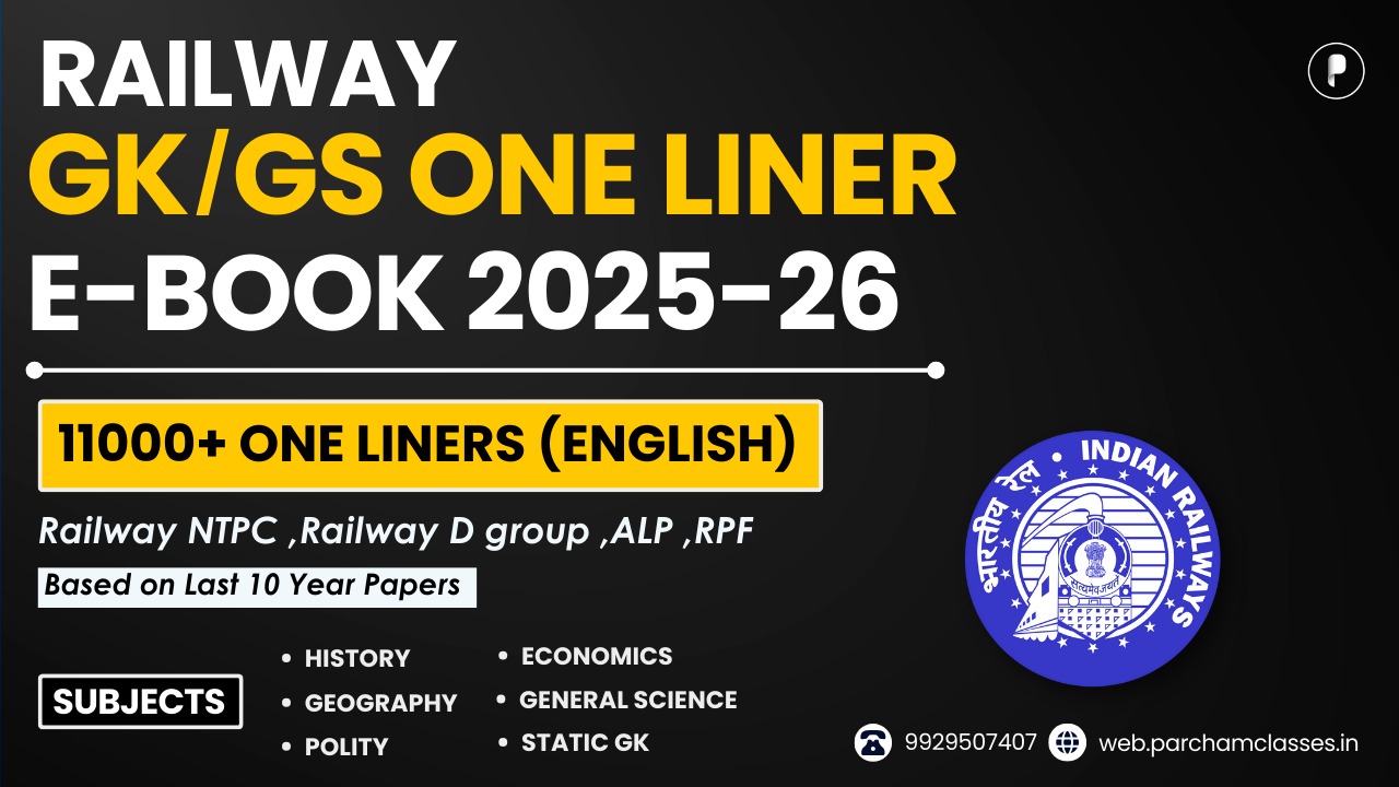 Railway GK/ GS ONE LINER E-BOOK 2025-26 (English)