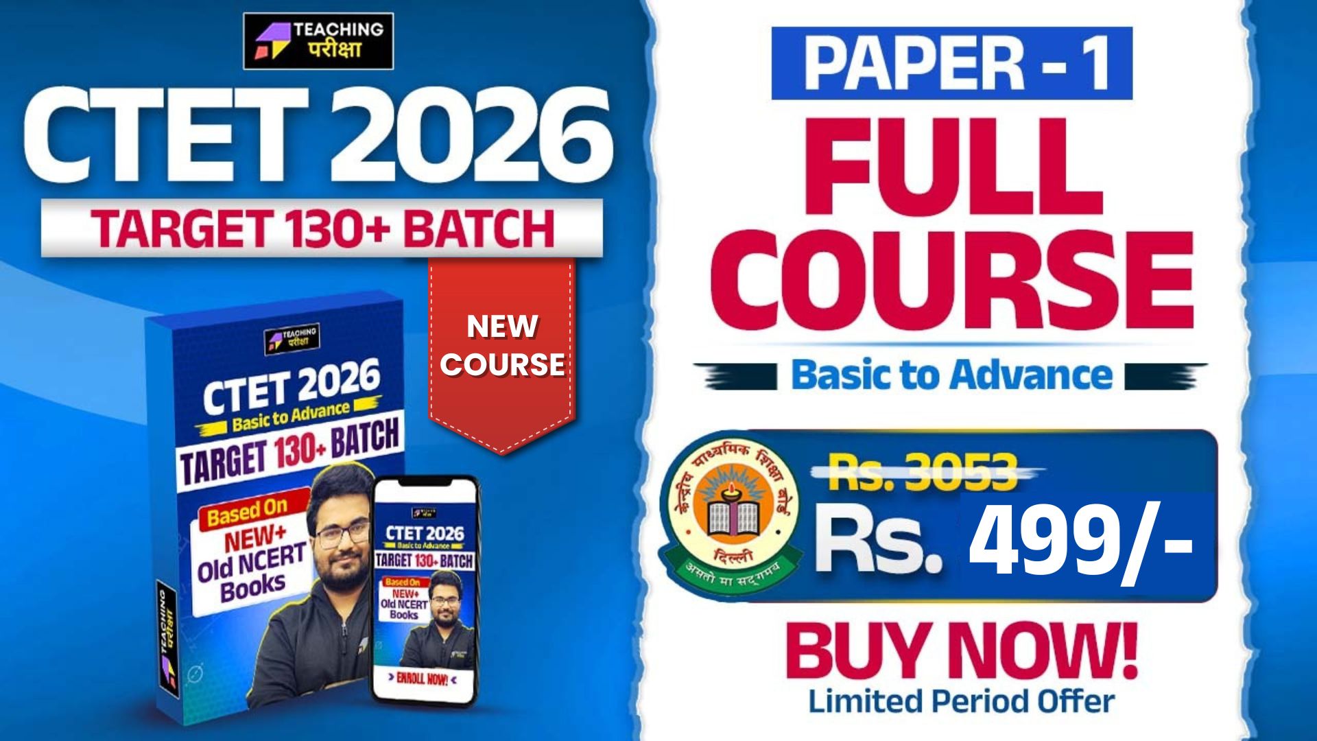 CTET FEB 2026 Paper 1 CTF26