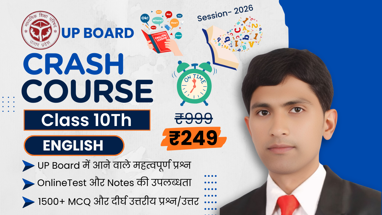 Class 10Th UP Board(2026)- English Crash Course