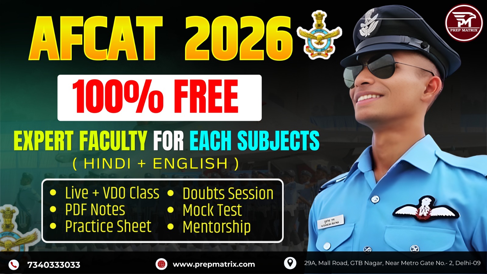📘✈️ AFCAT-1 2026 Free Batch