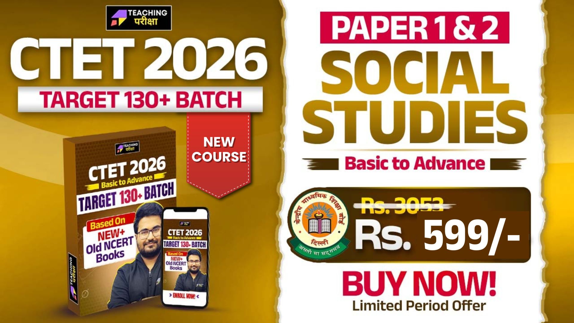   CTET FEB 2026 (Paper 1+2) SST CTF26