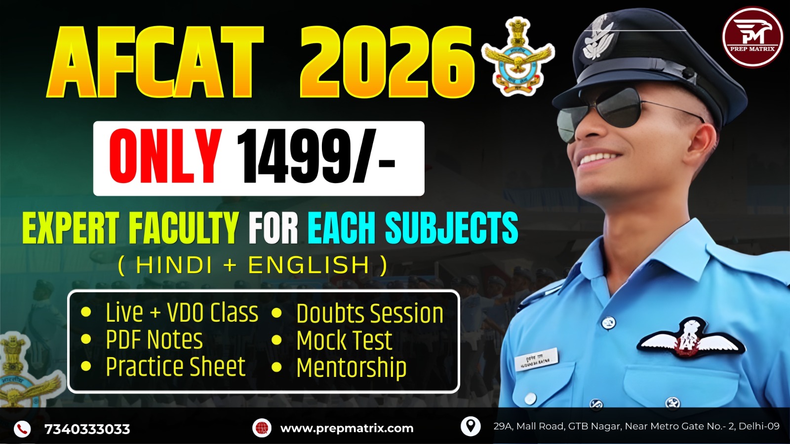 📘✈️ AFCAT-1 2026 Paid Batch