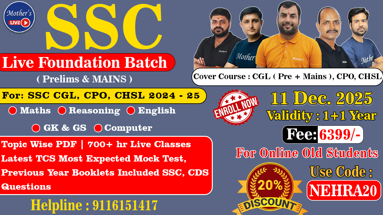 SSC (Foundation + Advanced) RAJESH NEHRA SIR Live Batch 11 Dec-2025