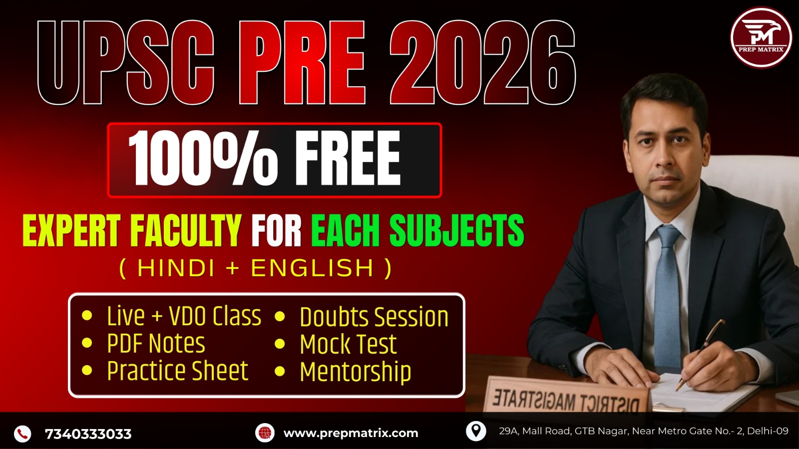 📝 UPSC Pre | Free Batch