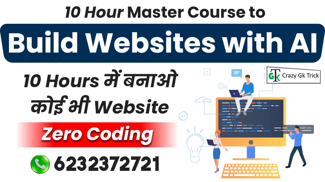 Website Development using AI