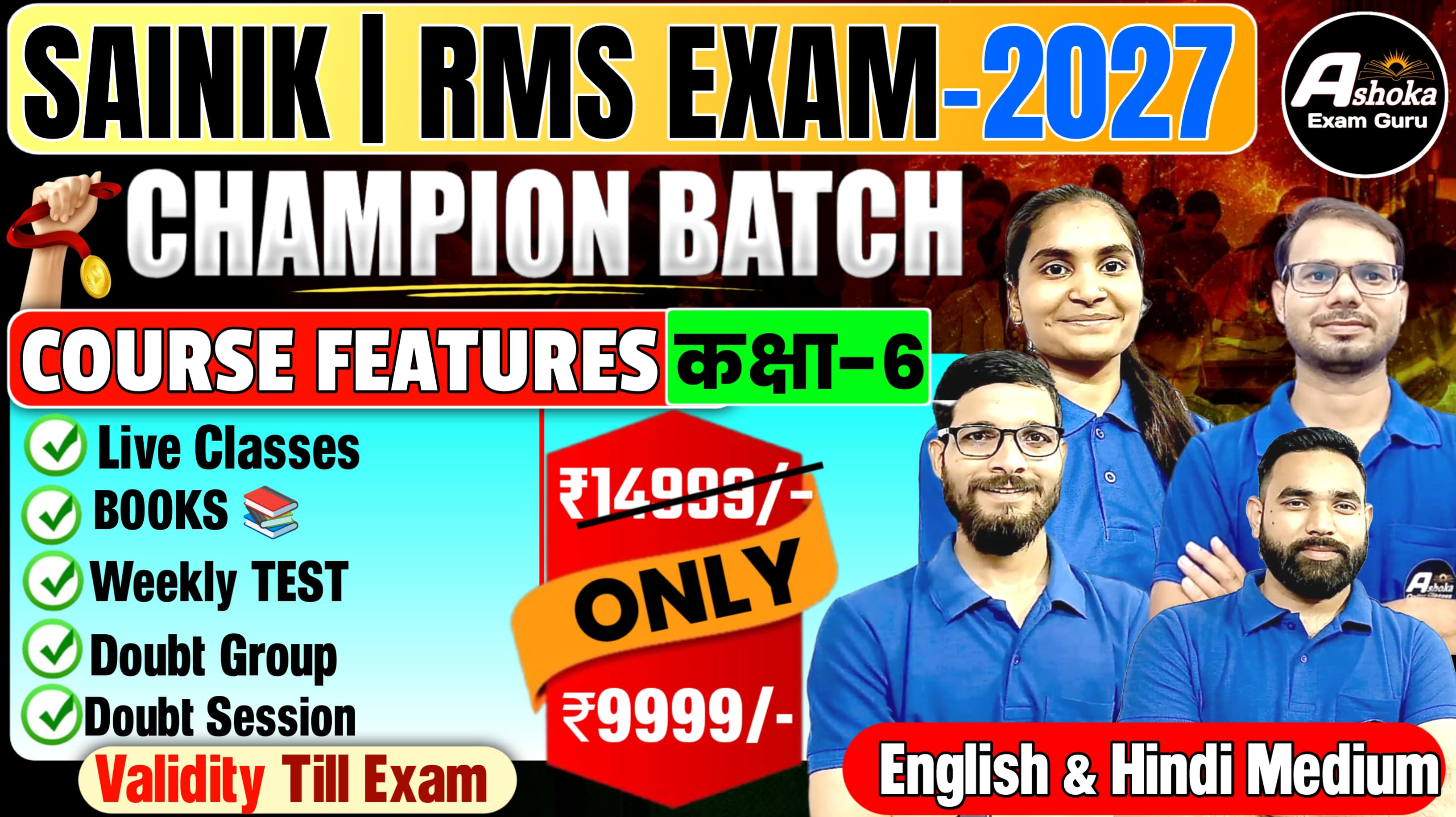 2027 Sainik class 6 [CHAMPION Batch]