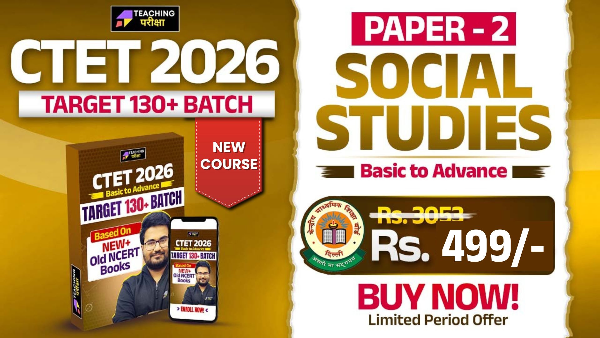 CTET FEB 2026 Paper 2 SST CTF26