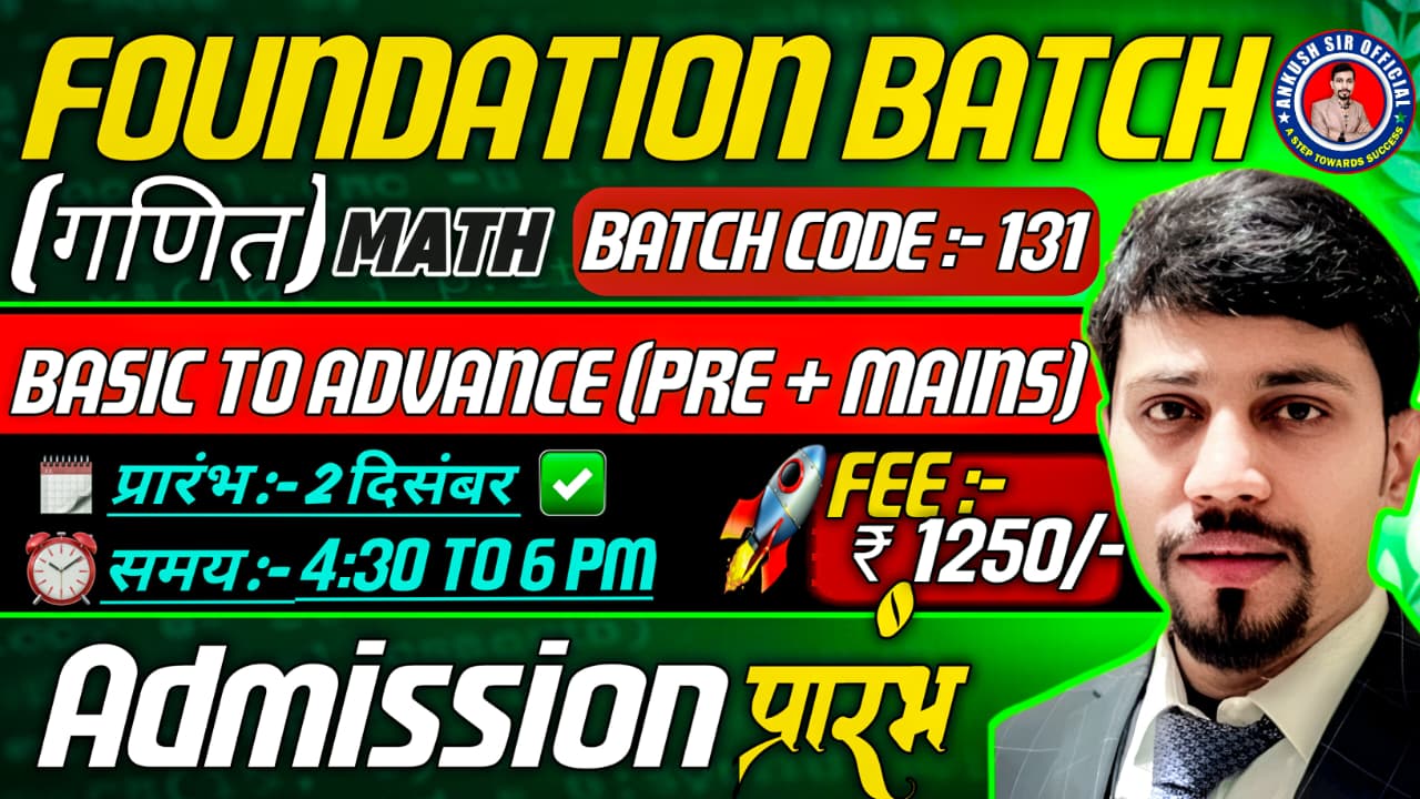 Maths Spl | Complete Foundation {Live  Batch-131}