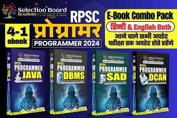 RPSC Programmer Study Nots eBook Combo Pack