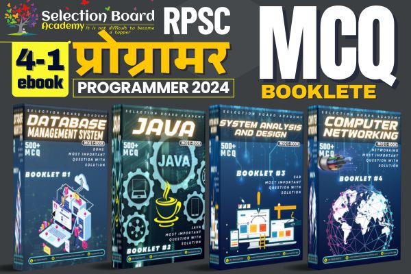 JAVA, DBMS, Networking & SAD [MCQ Booklete] Combo Pack