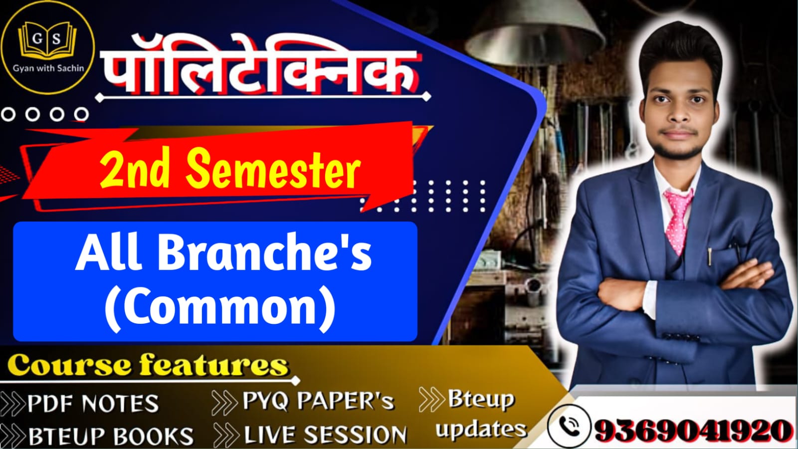 Polytechnic 2nd Sem (All Branch) Course 2025-26