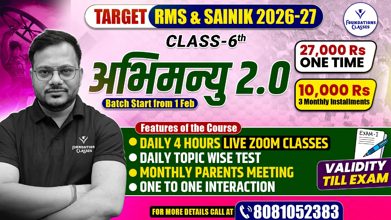 RMS & SAINIK CLASS 6th 2026  Abhimanyu 2.o