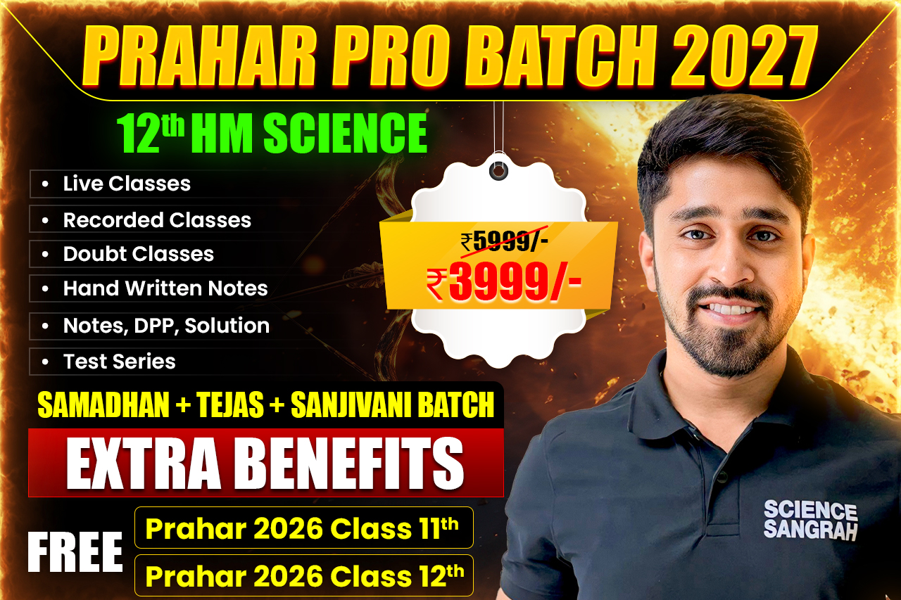 12th Prahar Pro Batch-2027 (Hindi Medium) 💥