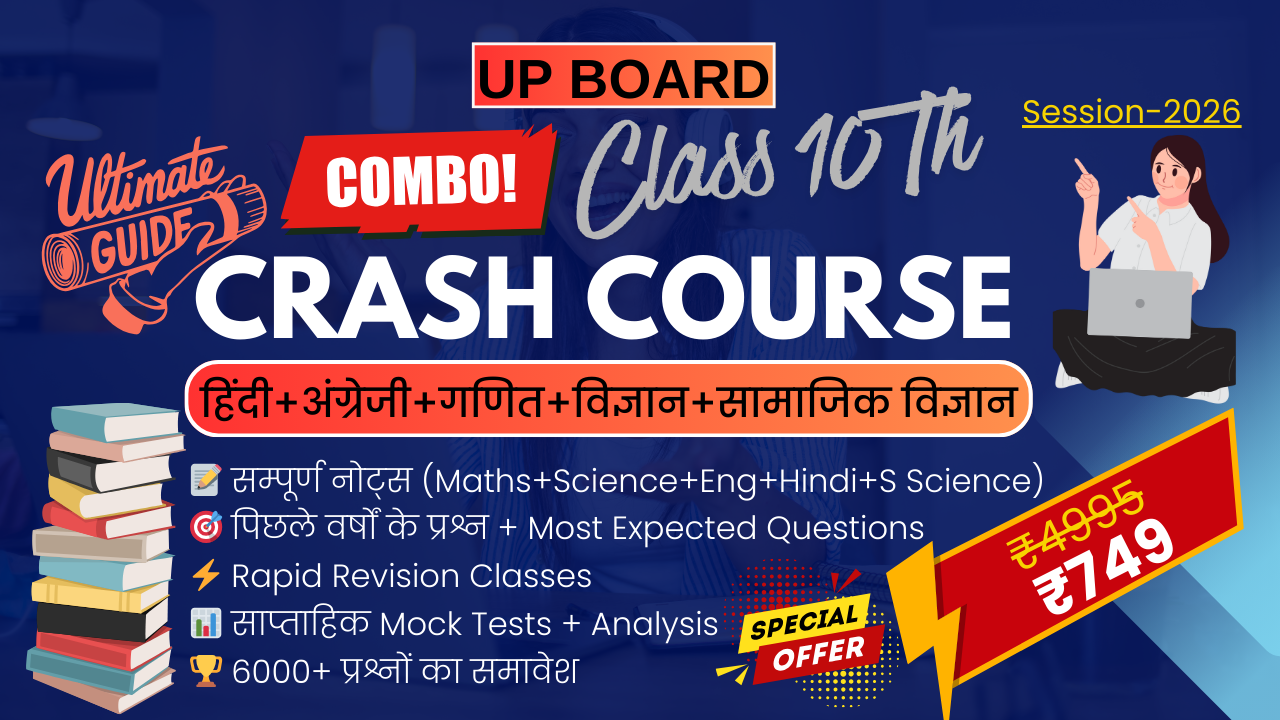 Class 10th Ultimate Crash Course 2026 – Score 95+ in All Subjects!