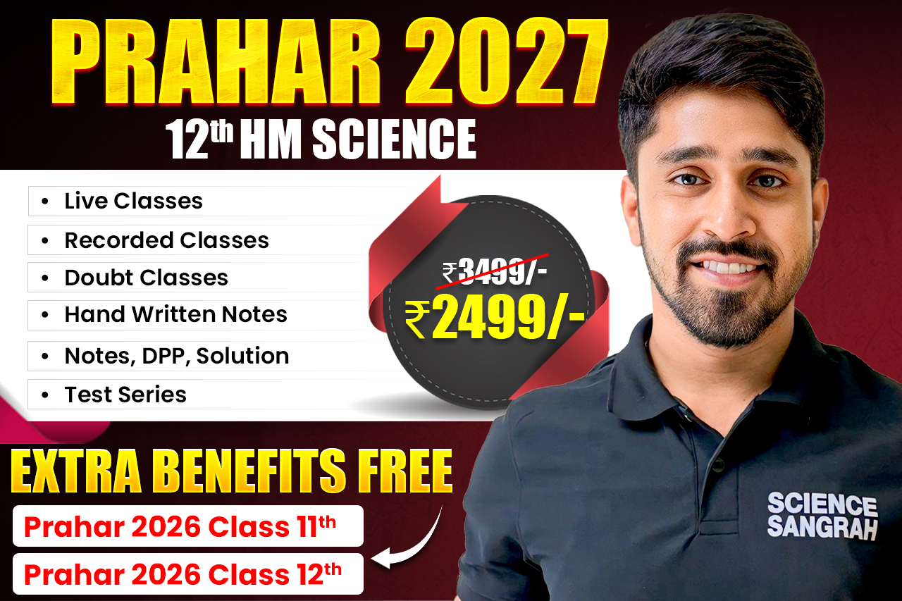 12th Prahar Batch- 2027 (Hindi Medium) 💥