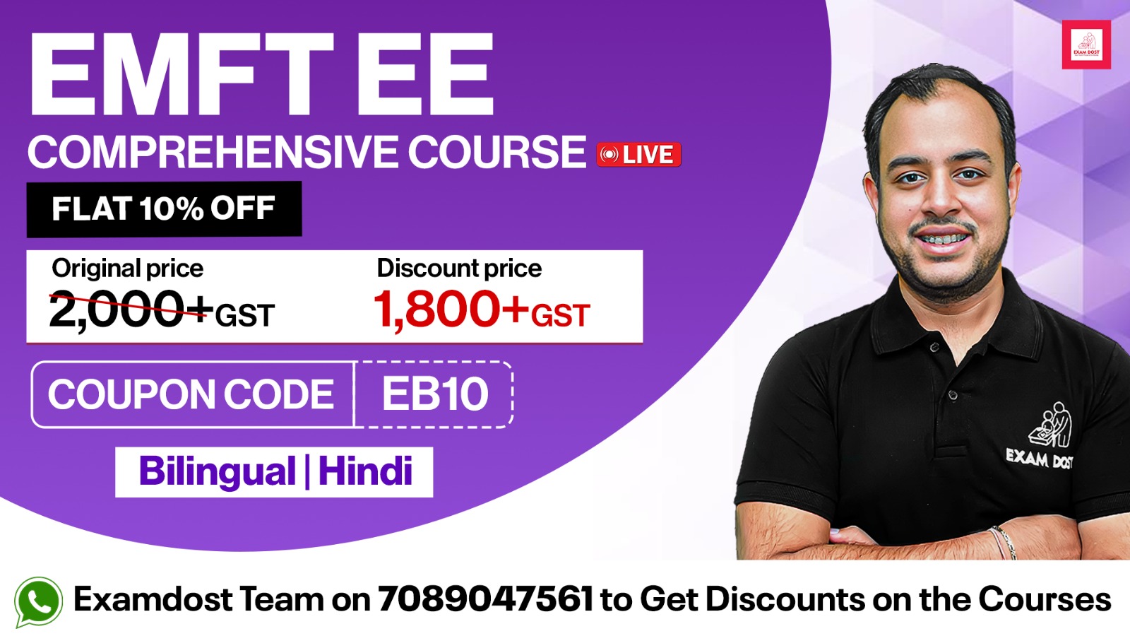 EMFT EE Comprehensive Course ( Bilingual - Live )