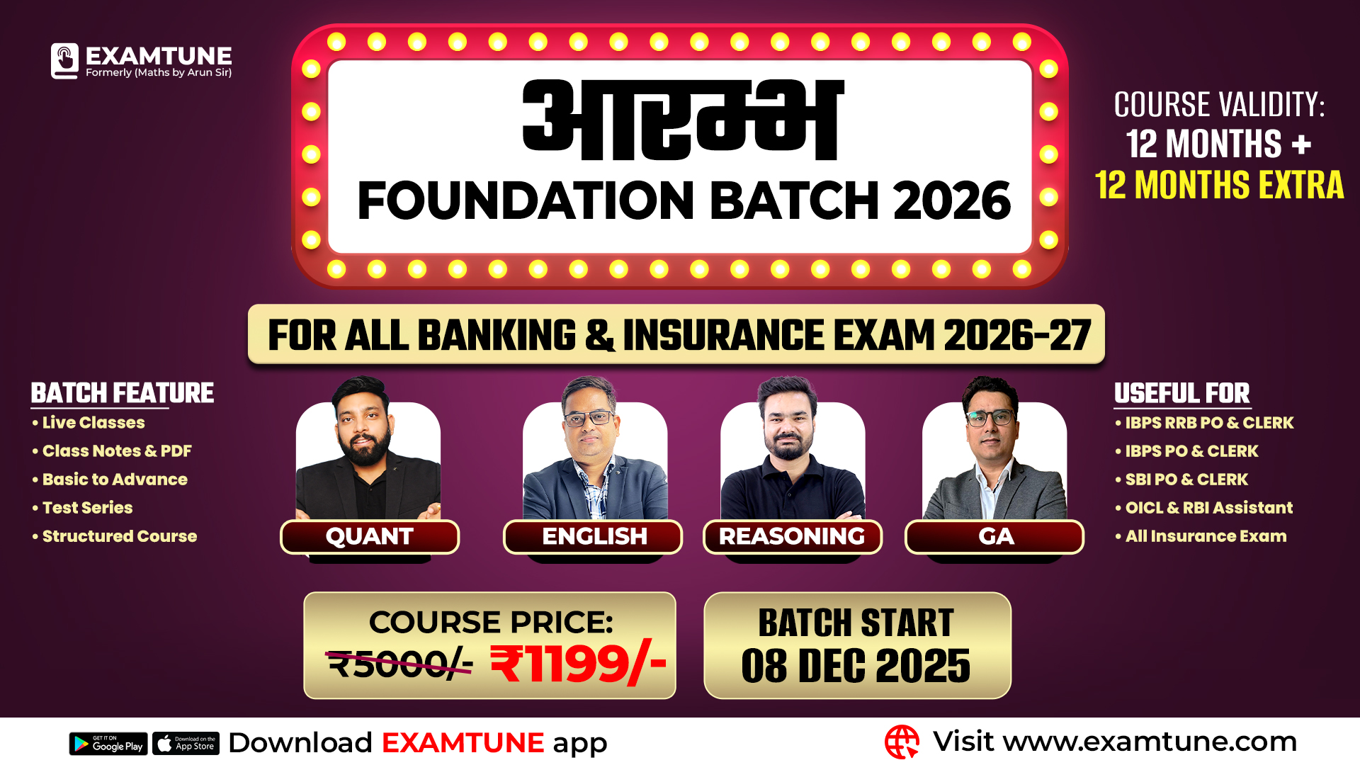 Aarambh | Complete Foundation Batch For Beginners for All Banking & Insurance Exam | 2026-27