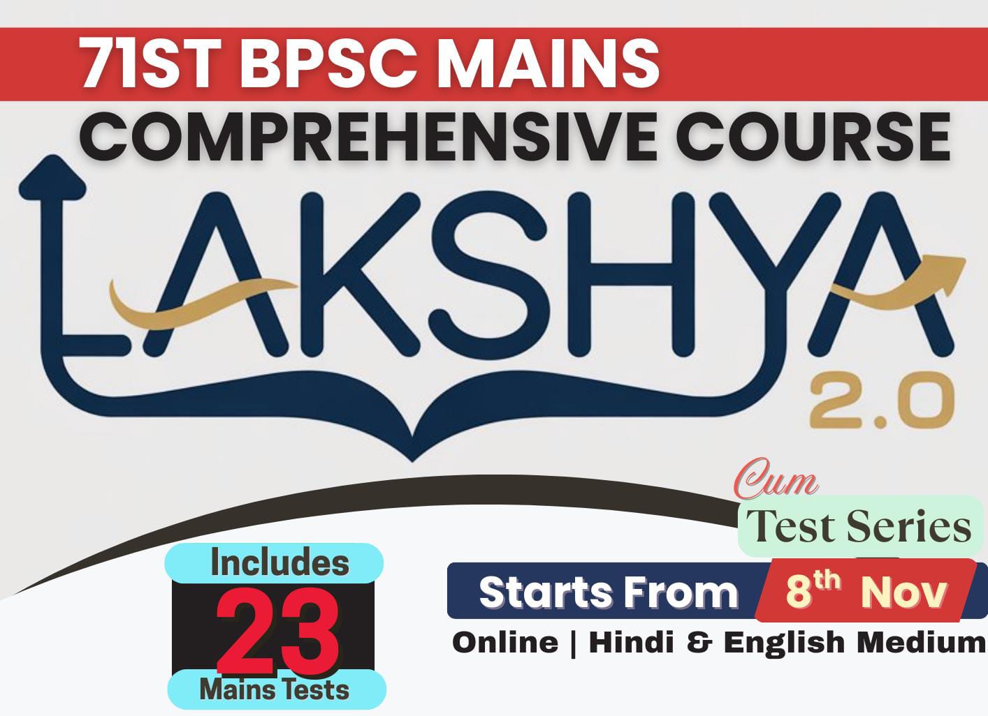Lakshya 2.0 Batch - 71st BPSC Mains Classes Batch