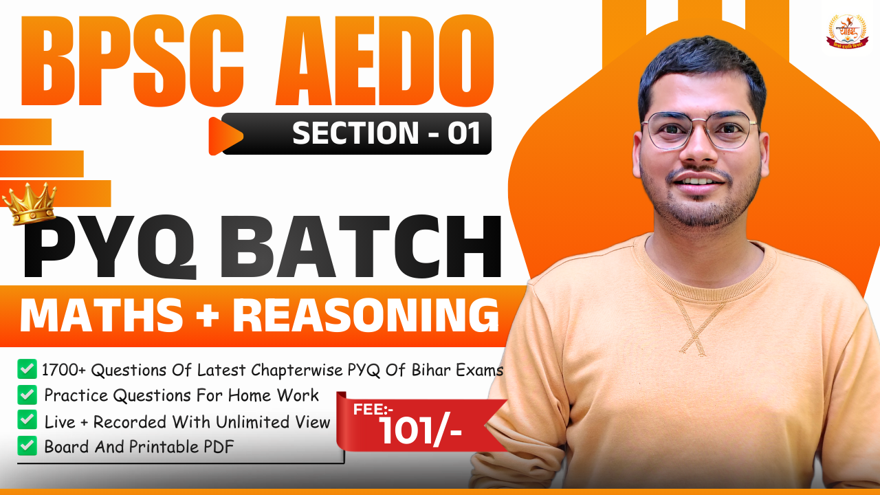 BPSC AEDO PYQ Batch (Section 01)