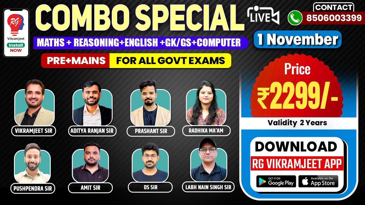 Combo ( PRE + MAINS ) LIVE New Batch( Reasoning + Maths + English + GK / GS ) starts from 01st Nov. 2025. 