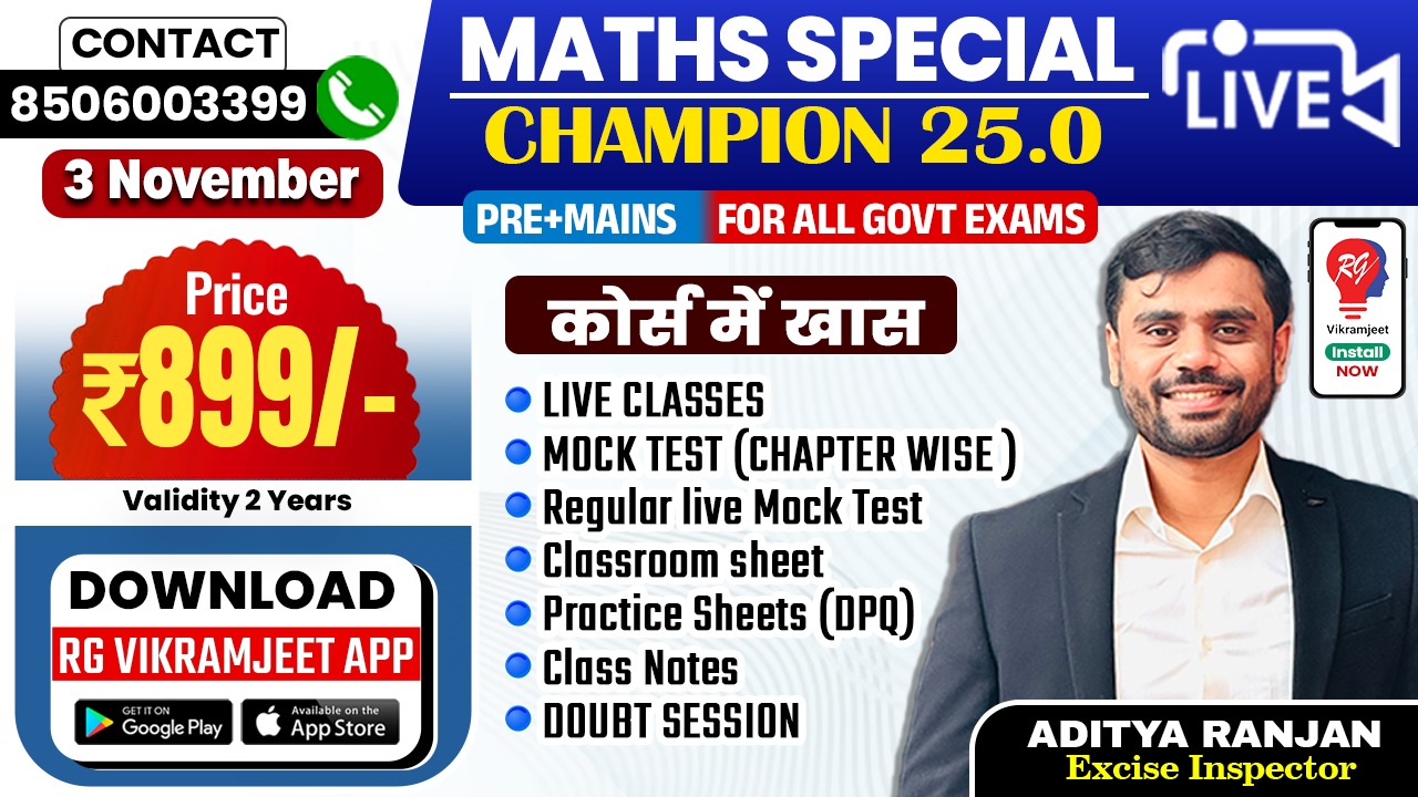 CHAMPIONS 25.0 Maths Special LIVE BATCH by ADITYA SIR (Arithmetic + Advance)( Pre + Mains) For all Exams Starts From 03 Nov. 2025.