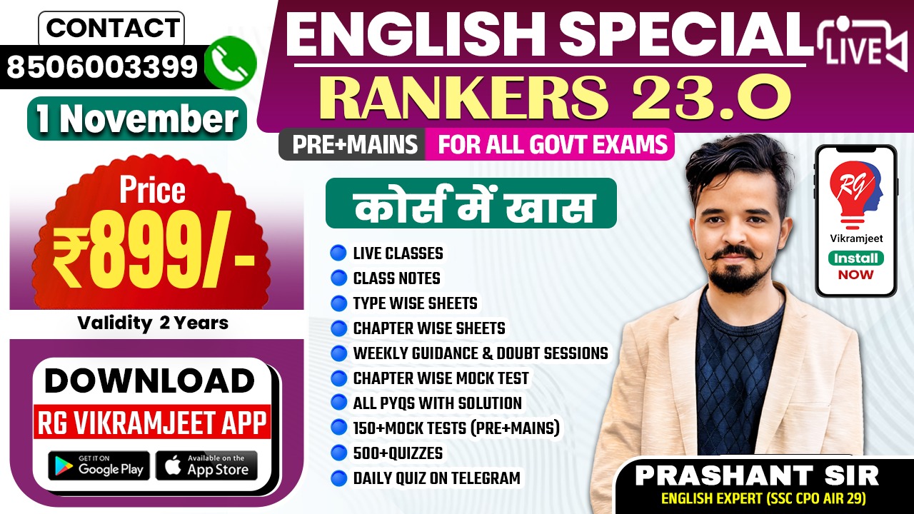 Rankers 23.0 English Special LIVE Batch by PRASHANT SIR (Pre + Mains ) (Grammar + Vocabulary + Comprehension) for ALL EXAMS Starts 01st Nov. 2025.