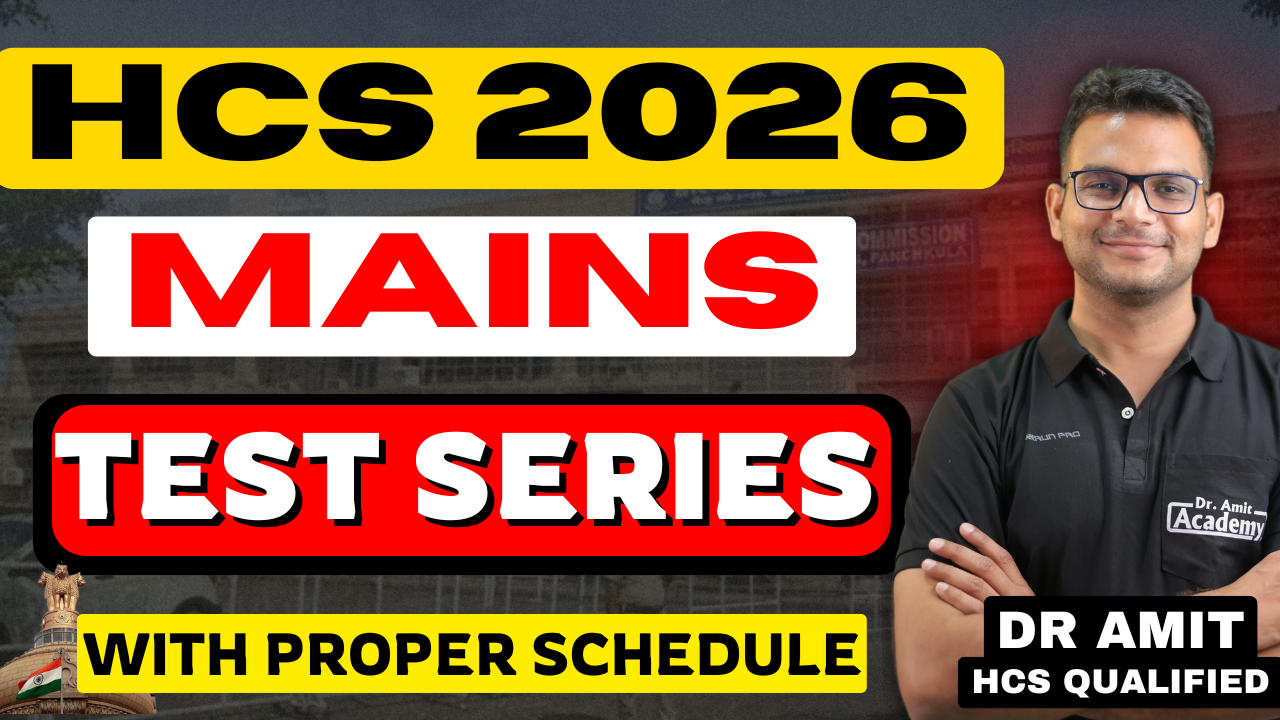 HCS 2026 MAINS TEST SERIES
