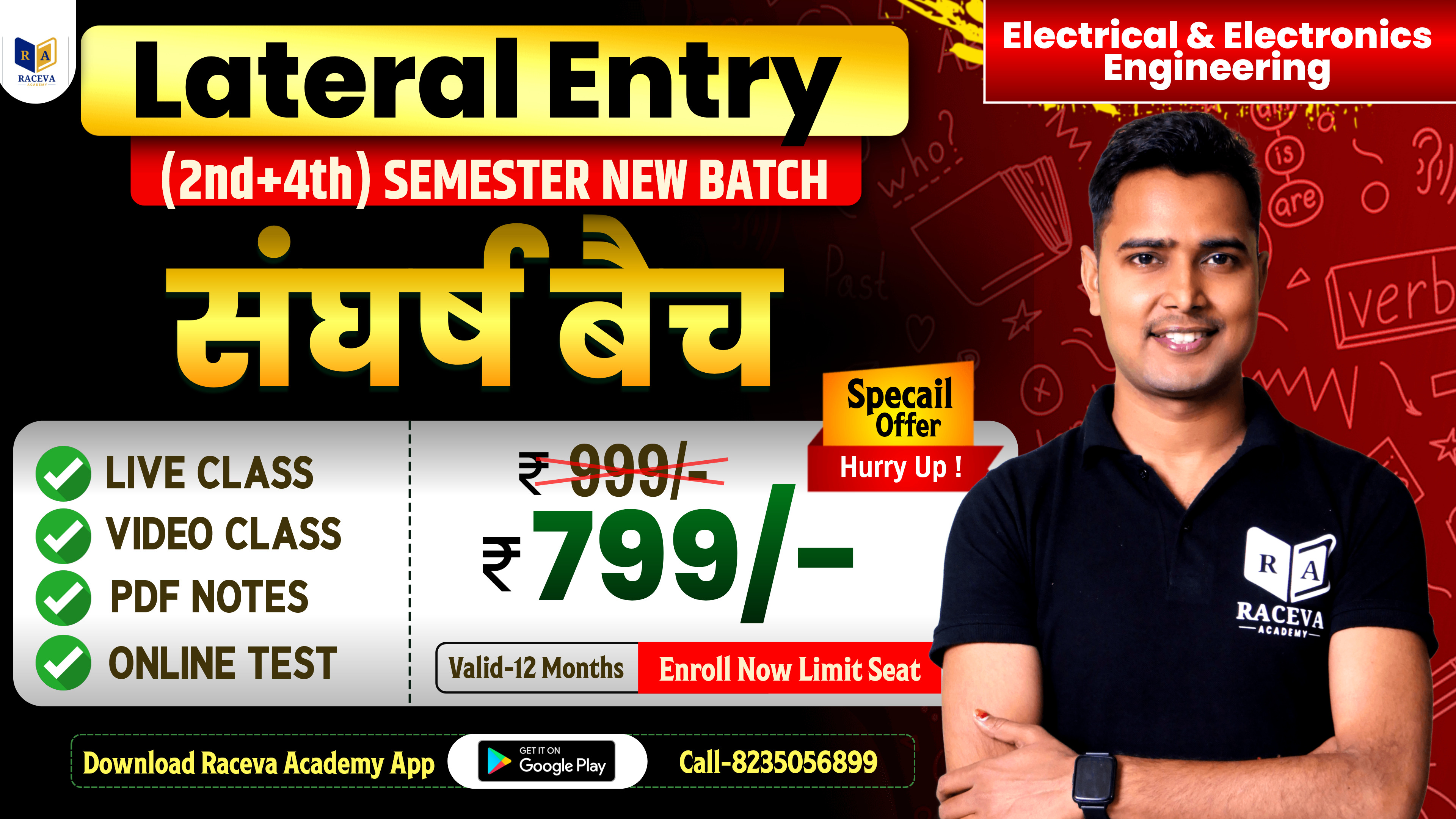 Electrical & Electronics  Engineering ~Lateral Entry (2nd + 4th ) SEMESTER [BTEUP] Combo Batch 2026 FULL COURSE