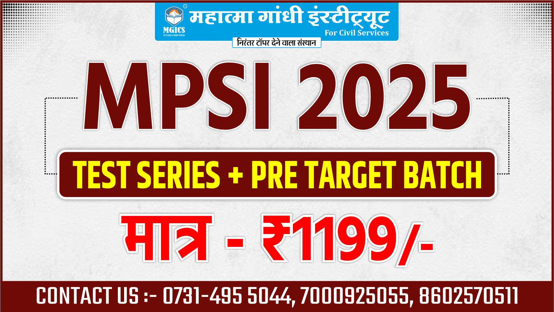 (Combo) MPSI 2025 Pre Live Batch + Pre Test Series
