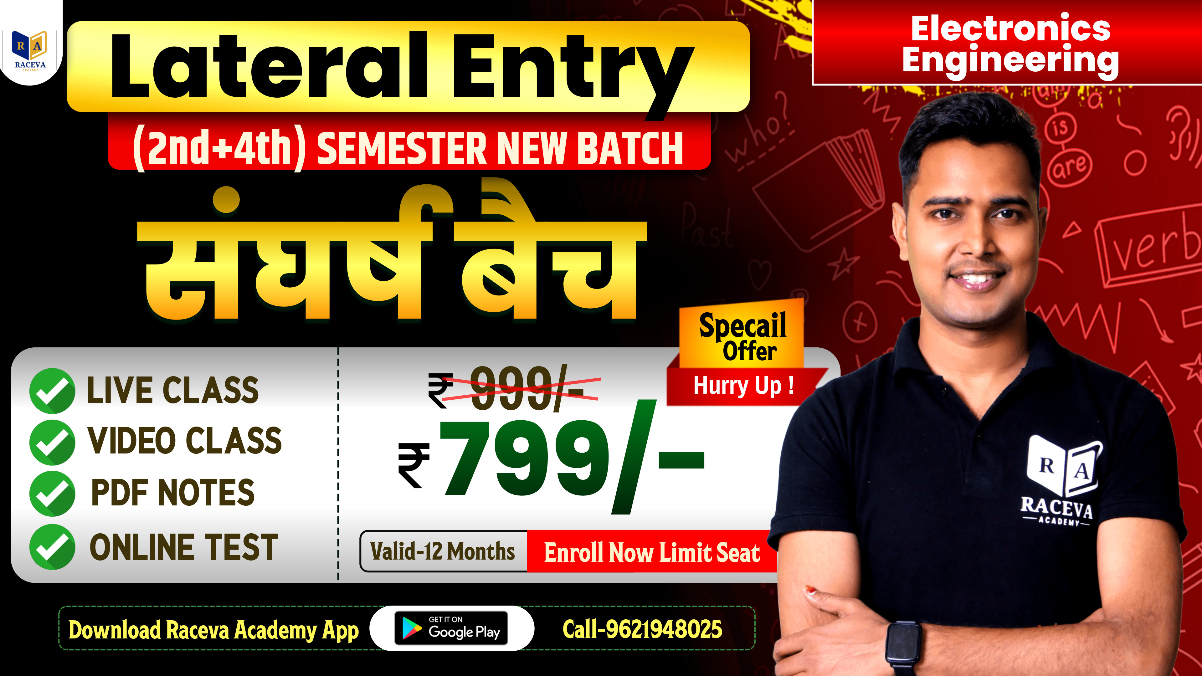 Electronics Engineering ~Lateral Entry (2nd + 4th ) SEMESTER [BTEUP] Combo Batch 2026 FULL COURSE