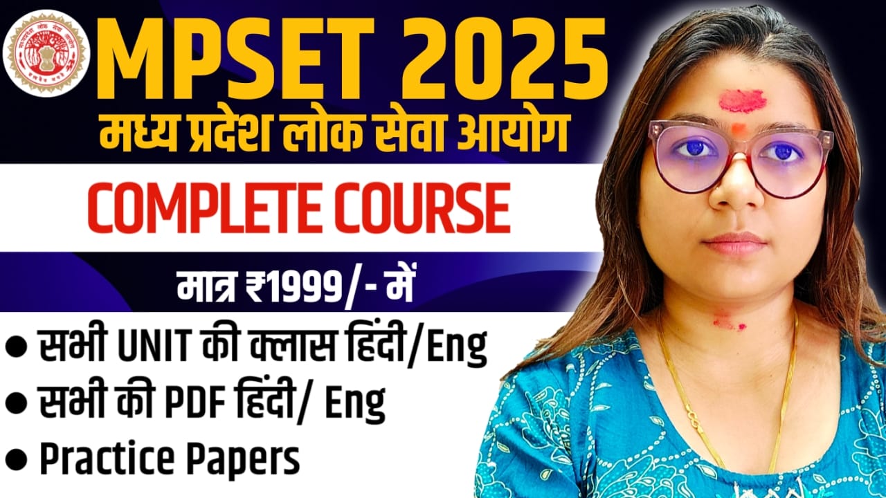 MPSET JAN 2026 COMPLETE PAPER-1 COURSE