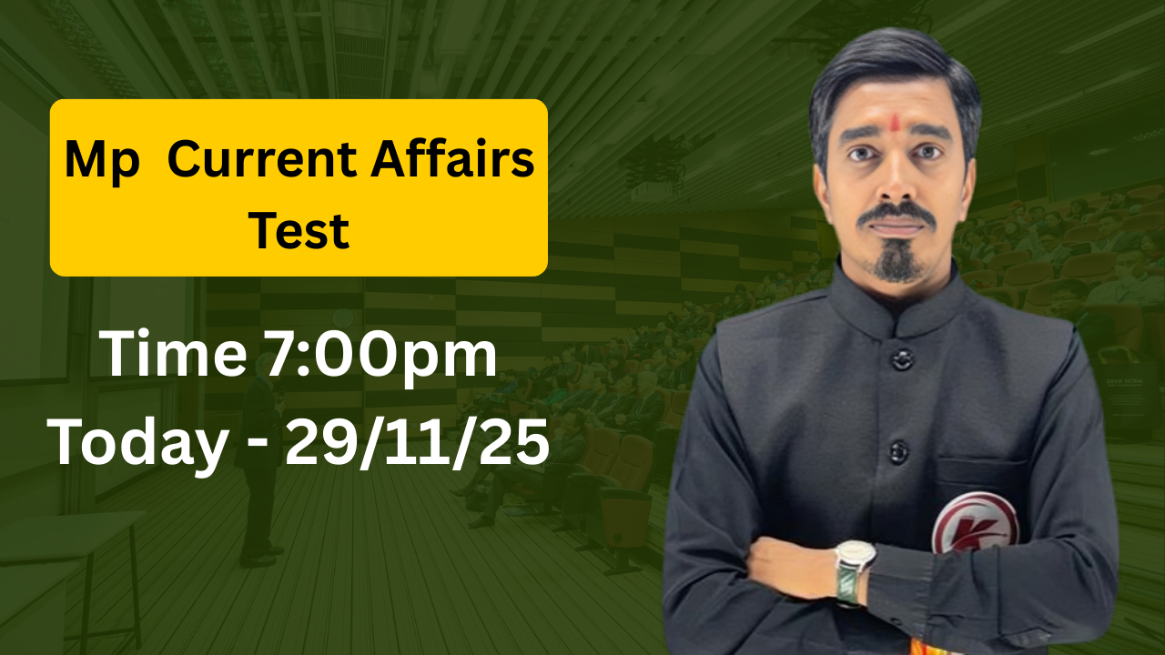 FREE Mp Current Affairs Test