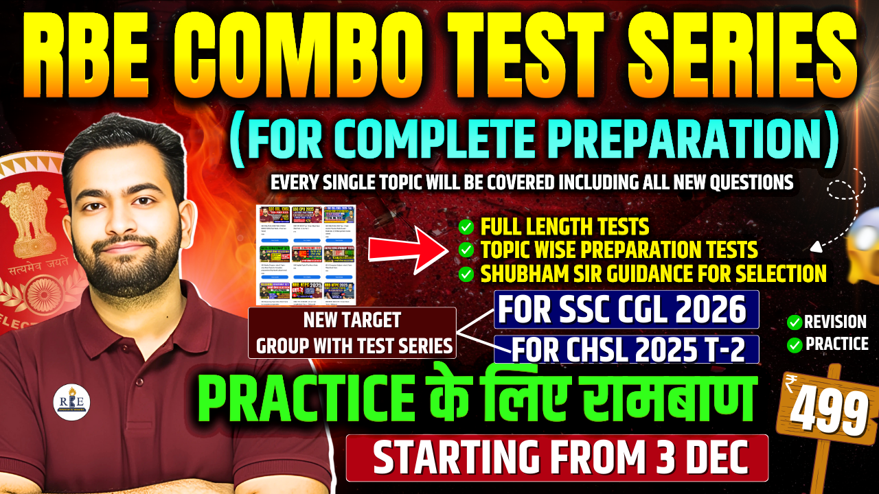 RBE Full Prep Test Combo (SSC + Railway)