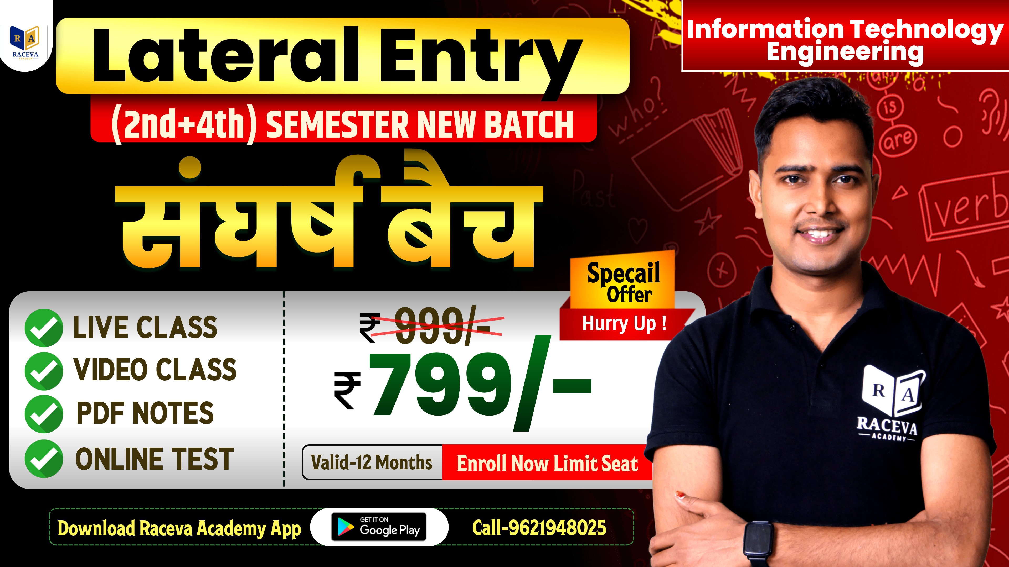 Information Technology  Engineering ~Lateral Entry (2nd + 4th ) SEMESTER [BTEUP] Combo Batch 2026 FULL COURSE