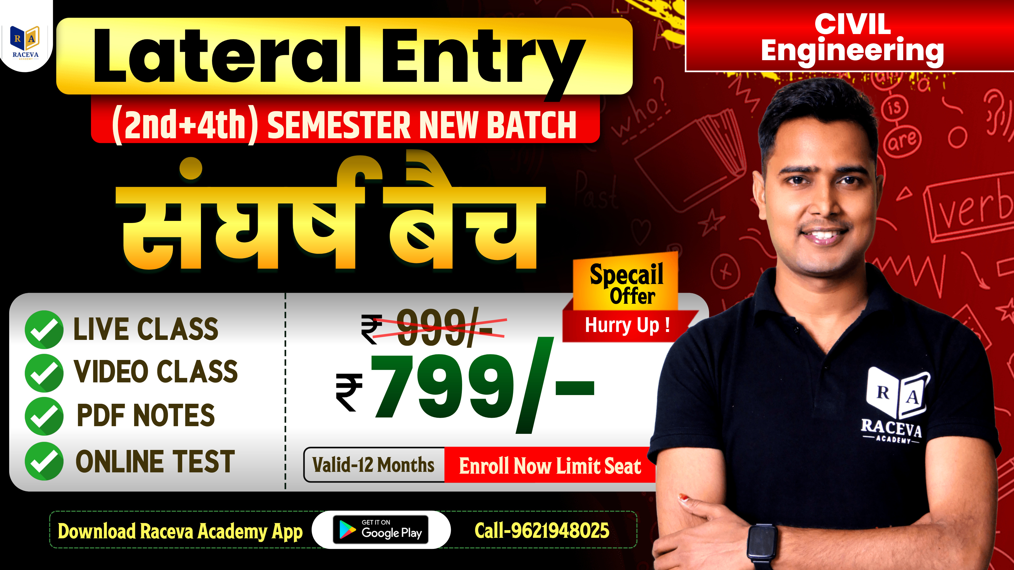 Civil Engineering ~Lateral Entry (2nd + 4th ) SEMESTER [BTEUP] Combo Batch 2026 FULL COURSE